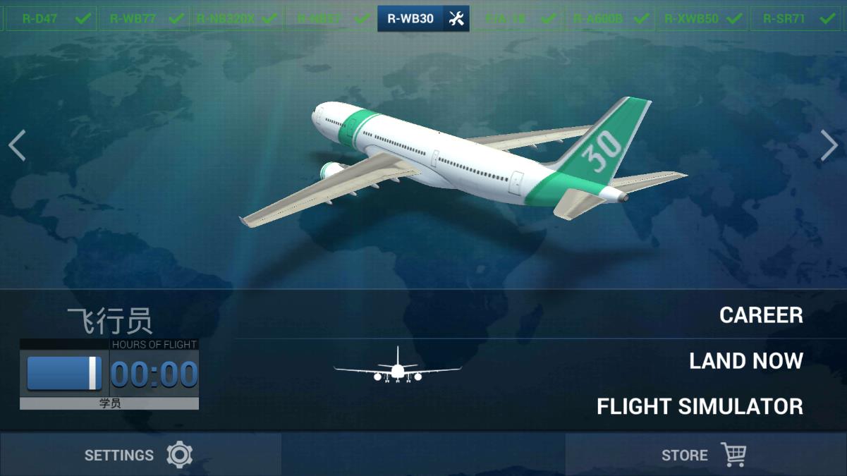 Flight Simulator 2022 Real Airplane Driving GameϷv19.0 ׿