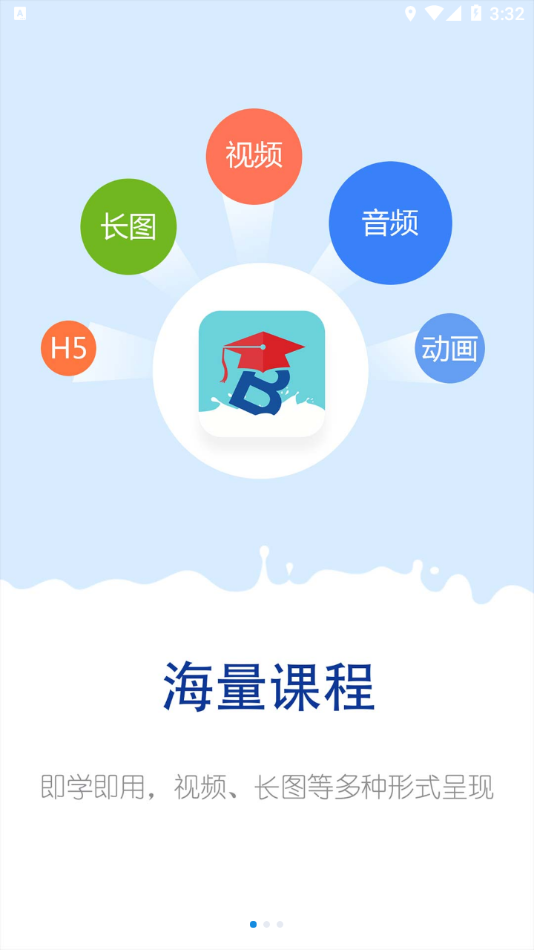 ҵƿAPP°v4.3.2 ٷ