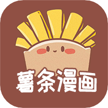 薯�l漫��app官方版v1.1.9 安卓版