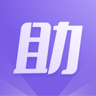 手游助手紫色登号器最新版v10.4 官方版