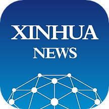 新华news英文版(Xinhua News)