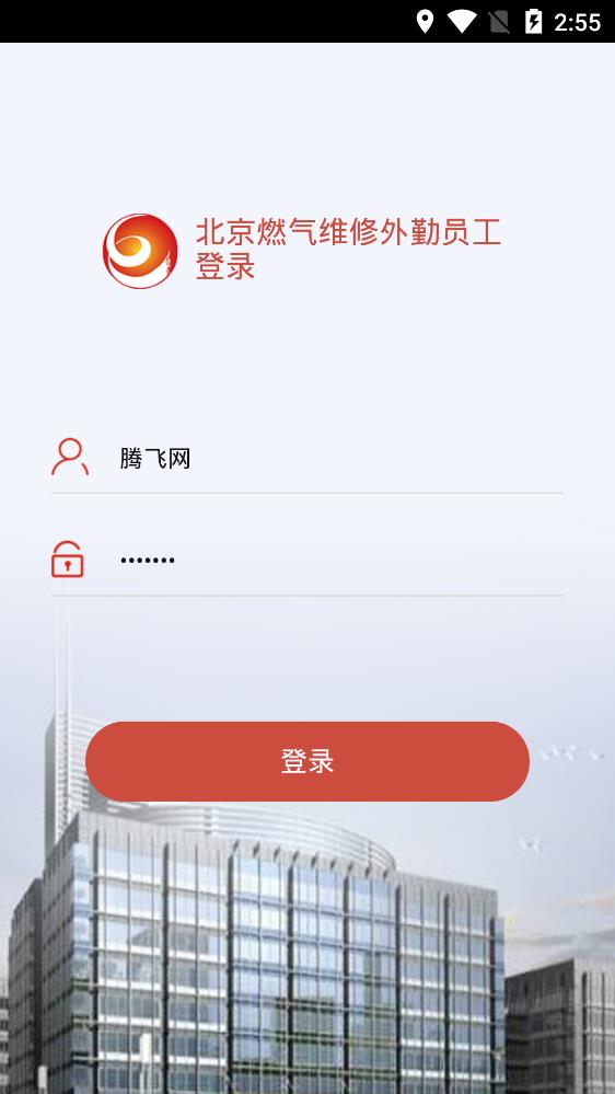 ȼappֻv1.1.5 °