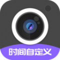 定制时间水印相机app安卓版v1.0.8 最新版