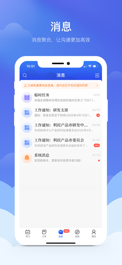 赣鄱党建云app最新版 v5.6.7 手机版5
