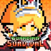 (Guardian Survival)v1.125 °