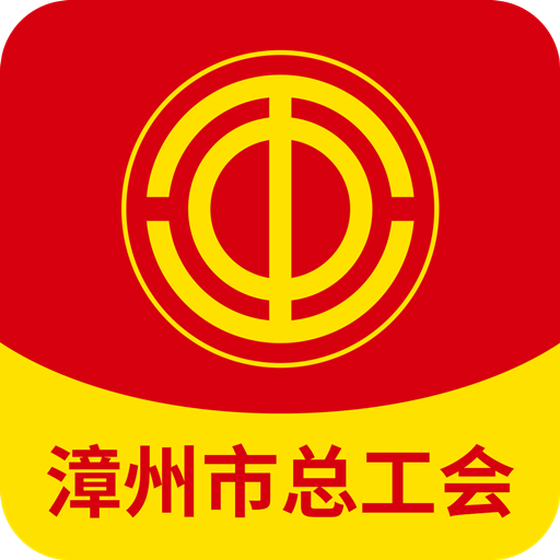 惠工汇app最新版v1.3.5 官方版