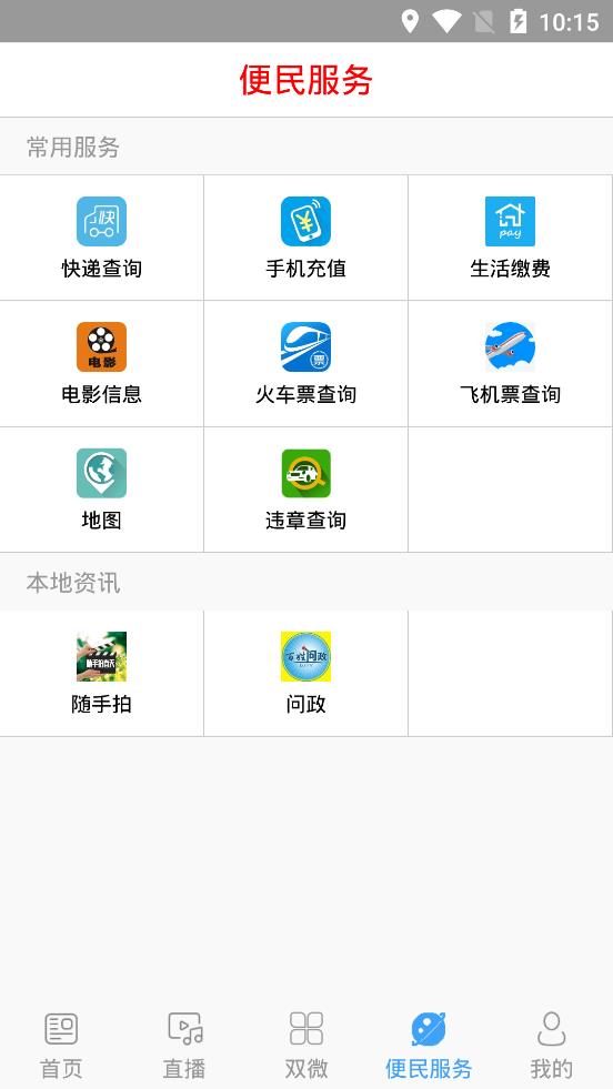 巢app°v1.2.3 ֻ