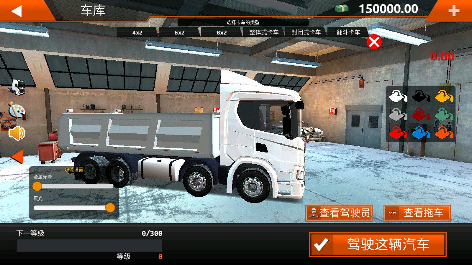 翨ȫWorld Truck Driving Simulatorv1,335 