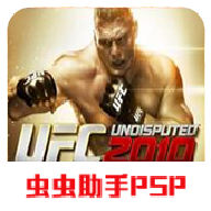 UFC终极格斗冠军赛2010手机版v2021.12.06.16 最新版
