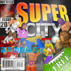 超级城市菜鸟的饭桶汉化破解版Super Cityv1.211 中文版