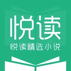 悦读精选小说app官方版v1.0.15 免费版