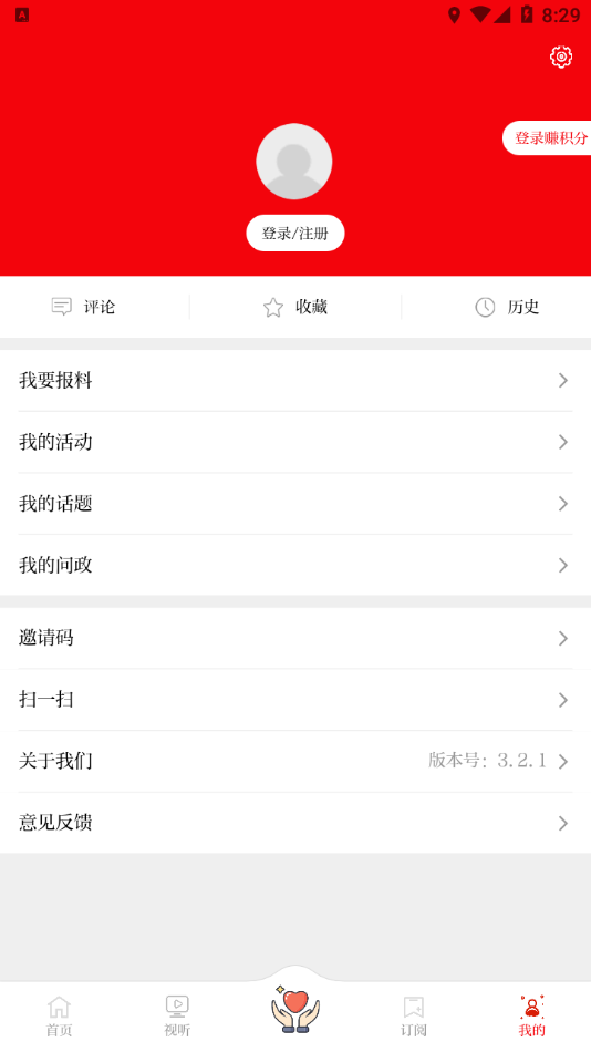 ռapp°v3.2.5 ٷ