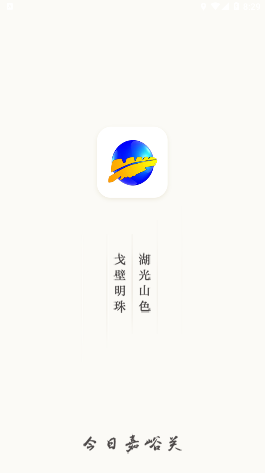 ռapp°v3.2.5 ٷ