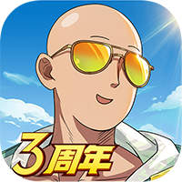 一拳超人最��之男九游版v1.5.4 最新版
