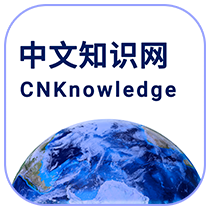 中文知识网手机客户端v1.0.1 安卓版