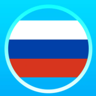 俄语通app安卓版