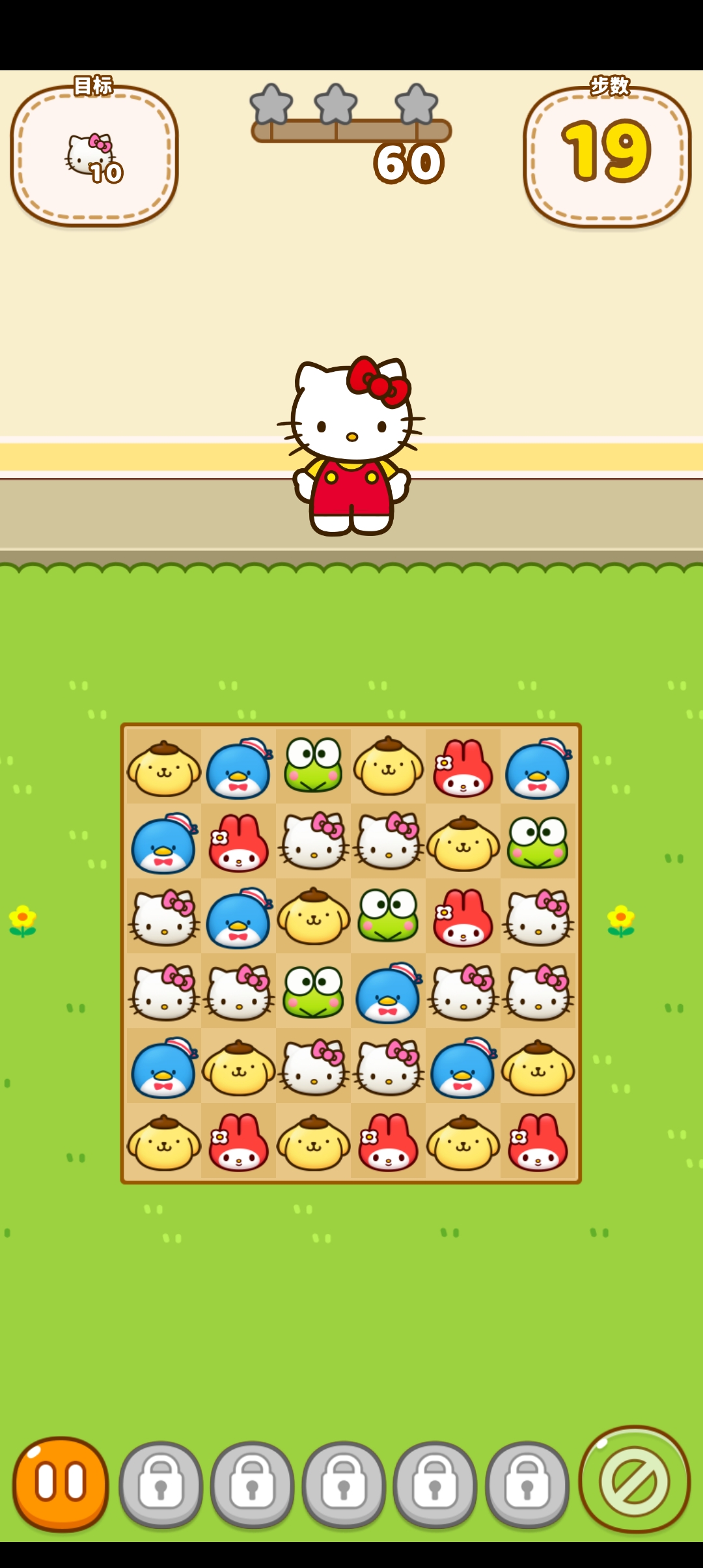 èͺǹٷ(Hello Kitty Friends)v1.10.44 ׿