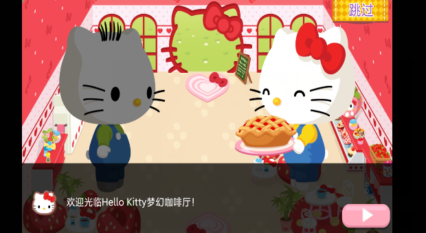 Hello Kitty Dream CafeϷ°v2.1.5 ׿