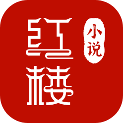 红楼小说app安卓版v1.0.0 免费版
