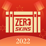 ZeroSkins�_箱app官方版v1.6.5 安卓版