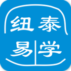 纽泰易学app最新版v0.0.50 安卓版