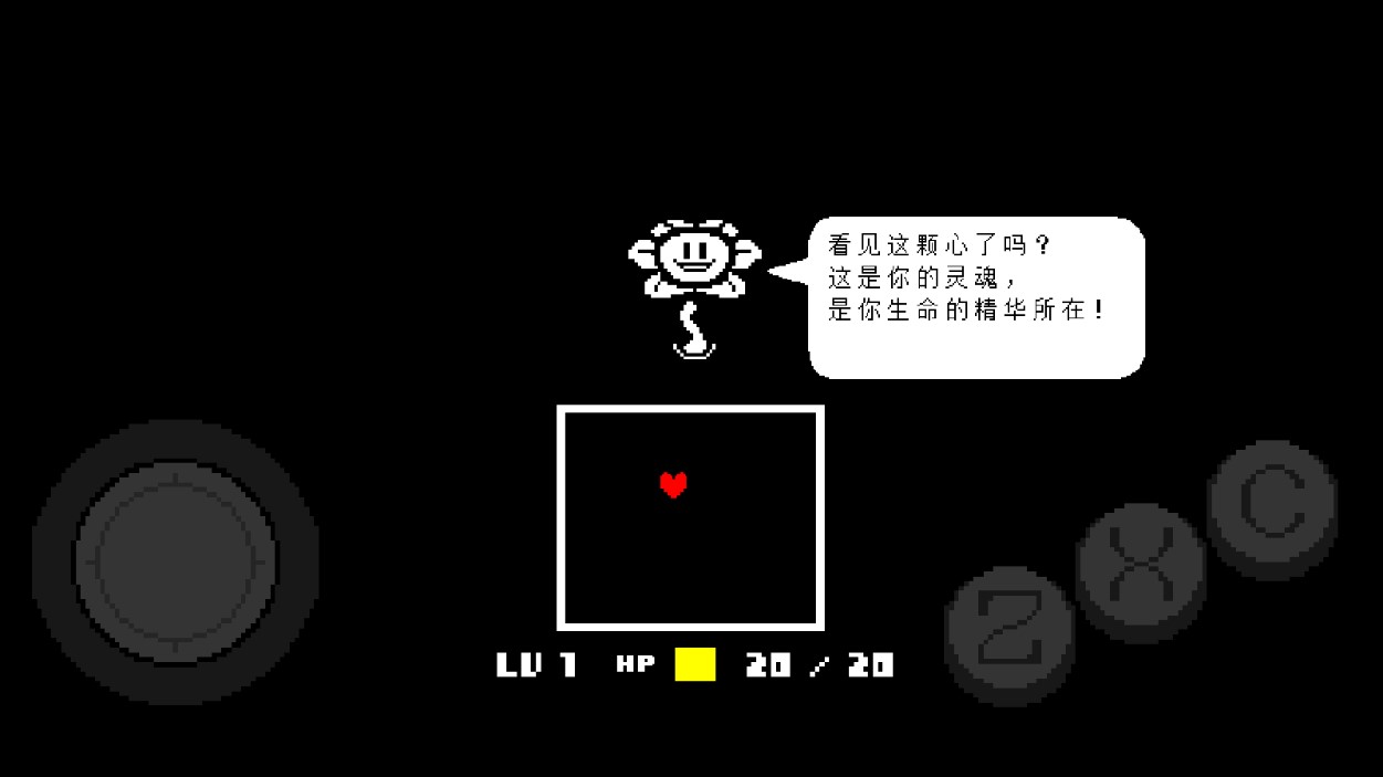 UNDERTALE˵֮²üİv2.0.0 