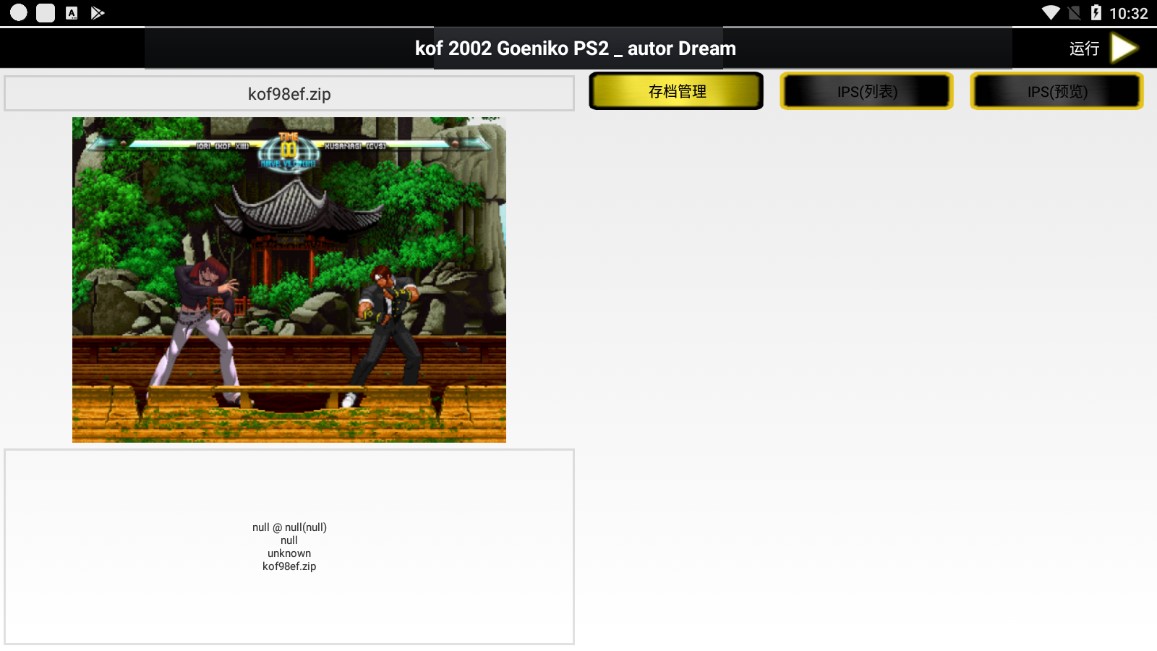 ȭ98HACKİkof 2002 Goeniko PS2 _ autor Dreamv1.74 Լսר