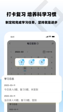 䰮Ȿapp׿v1.0.0 °