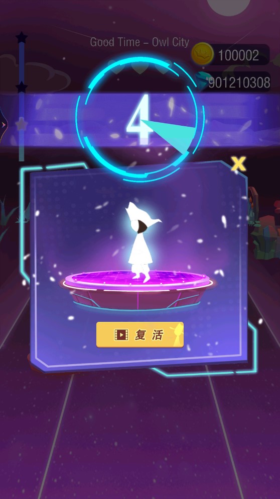 跳舞的音乐师破解版 v1.0.2 最新版3