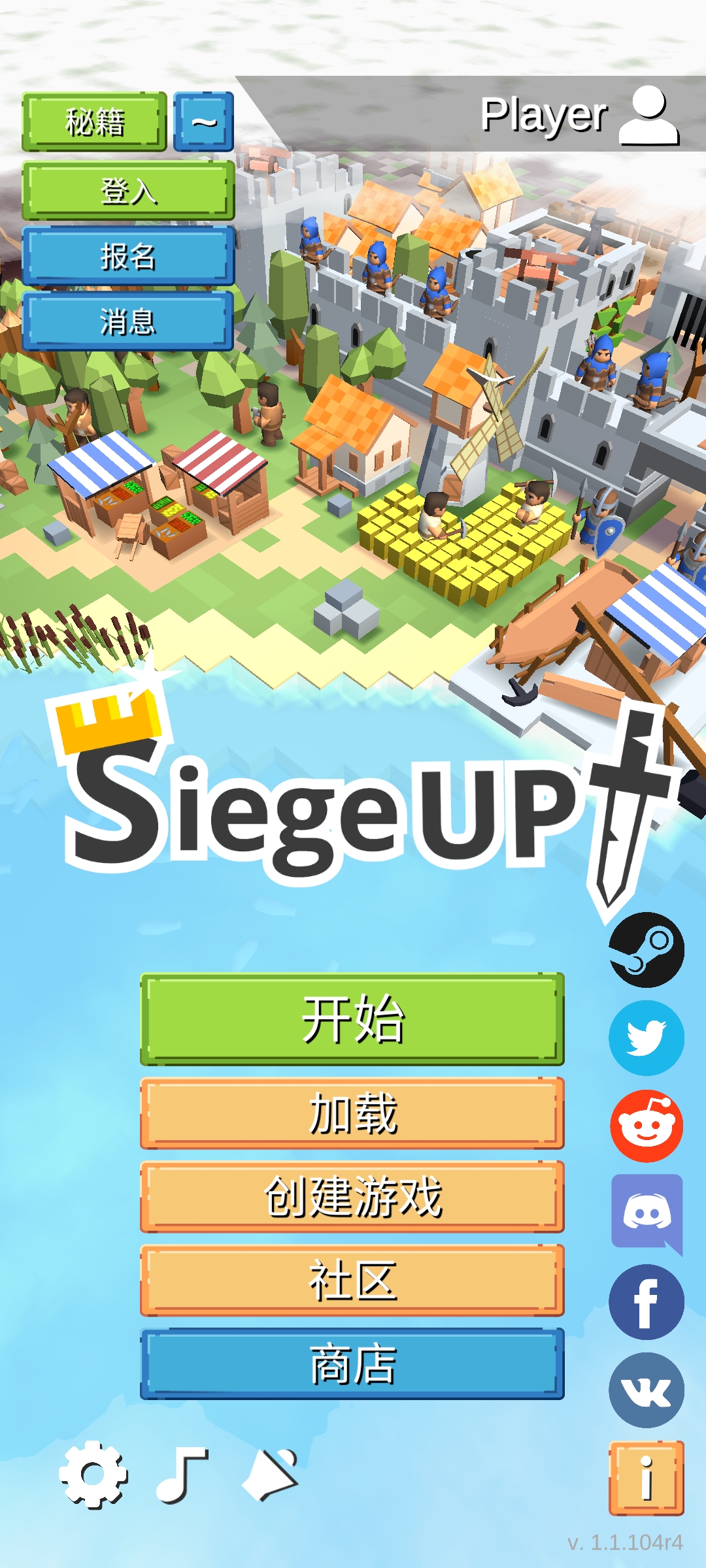 SiegeUp!RTSϷٷv1.1.106r5 °