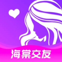 海棠交友app官方版v2.66.0 安卓版