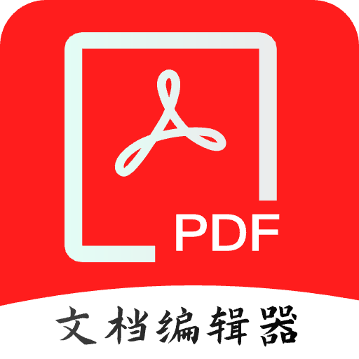 PDF全格式编辑器安卓版v6.4.8 最新版