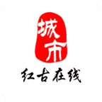 红古通app最新版