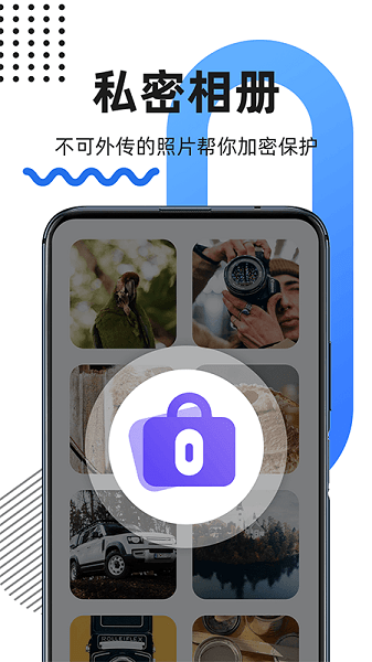 Ӧapp׿v1.0.6.1 °