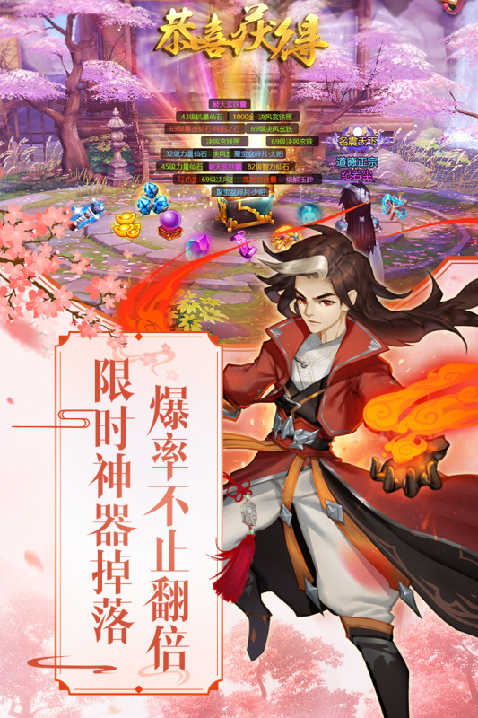 尘缘手游官方版 v1.0.19 最新版4