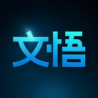 文悟app最新版v1.0.0 安卓版