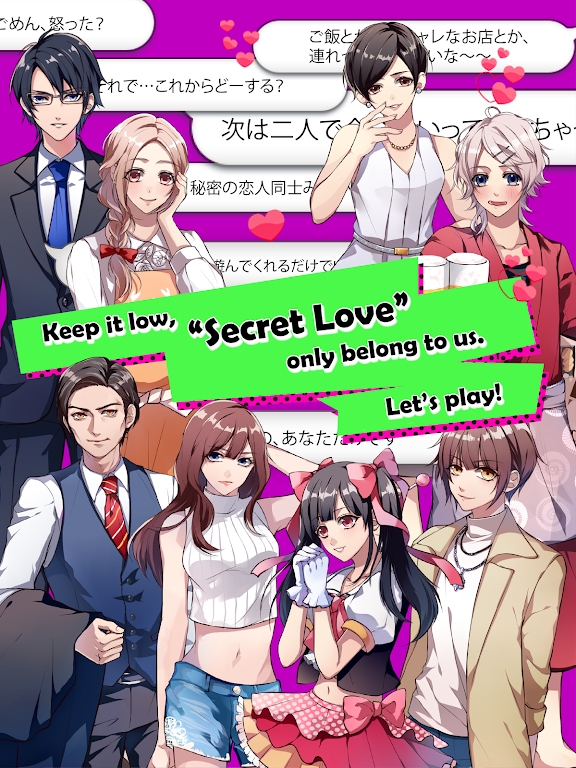 ܹϵʼٷ(Secret Love)v1.1.1 ׿