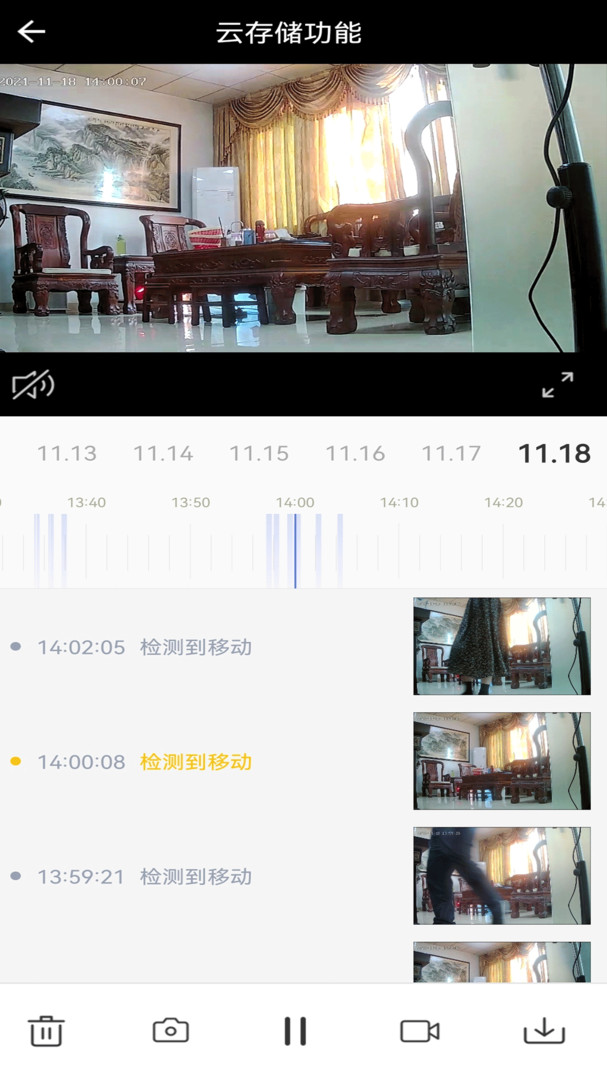 小强当家智能摄像机app安卓版 v5.0.0.12 最新版4