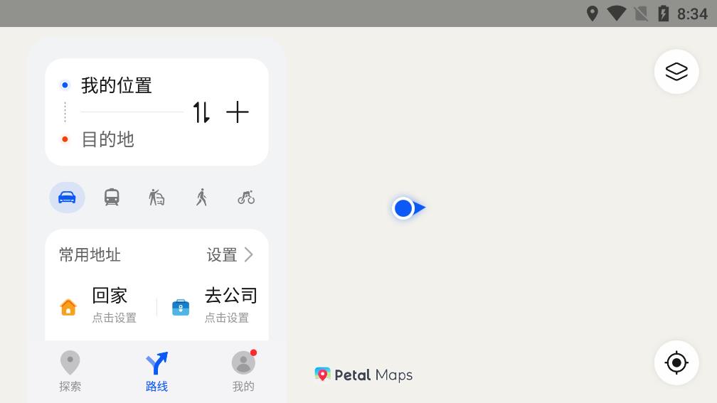 华为Petal地图app最新版 v4.2.0.301  安卓版2