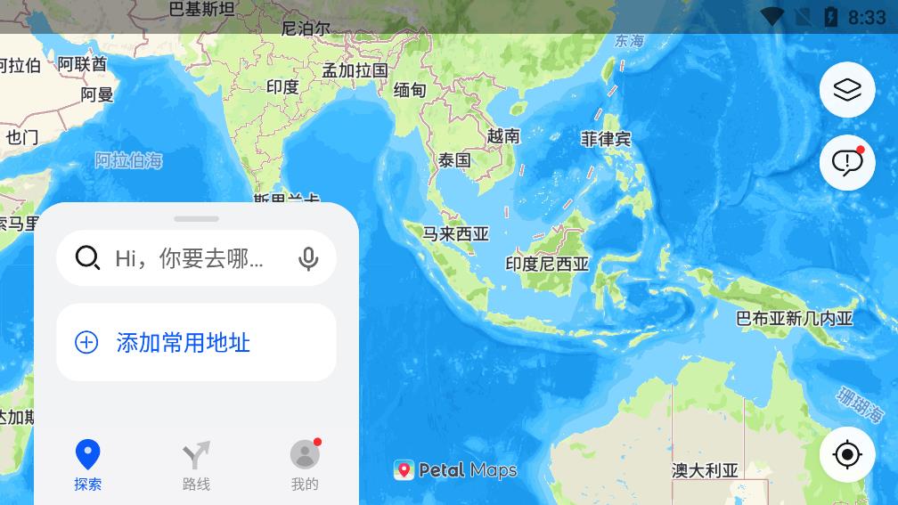 华为Petal地图app最新版 v4.2.0.301  安卓版1