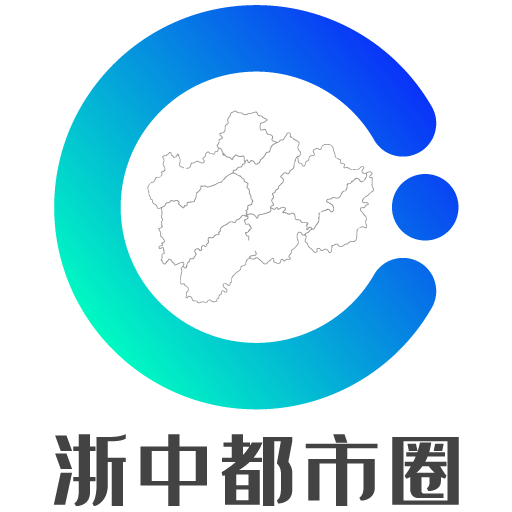浙中都市圈app官方版