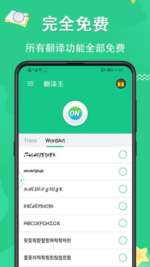 app°v3.1.7 ׿