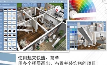 Ҿ3dDIY׿(Home Design 3D)