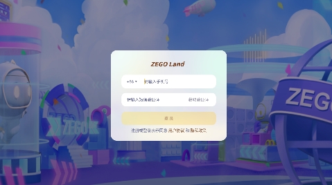 ZegoLand罻app°