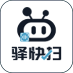 驿快扫app安卓版v5.8.5 最新版