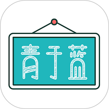 青于蓝app最新版本v1.20.2 安卓版