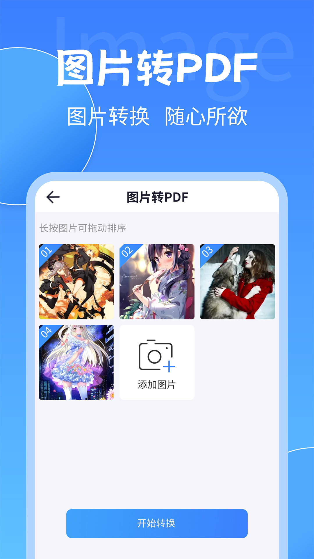 PDFתapp°v2.1.9 ׿