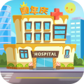 萌趣医院游戏最新版v7.2.1 官方版
