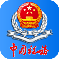西藏移动办税app安卓版