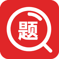 大学搜题王app最新版